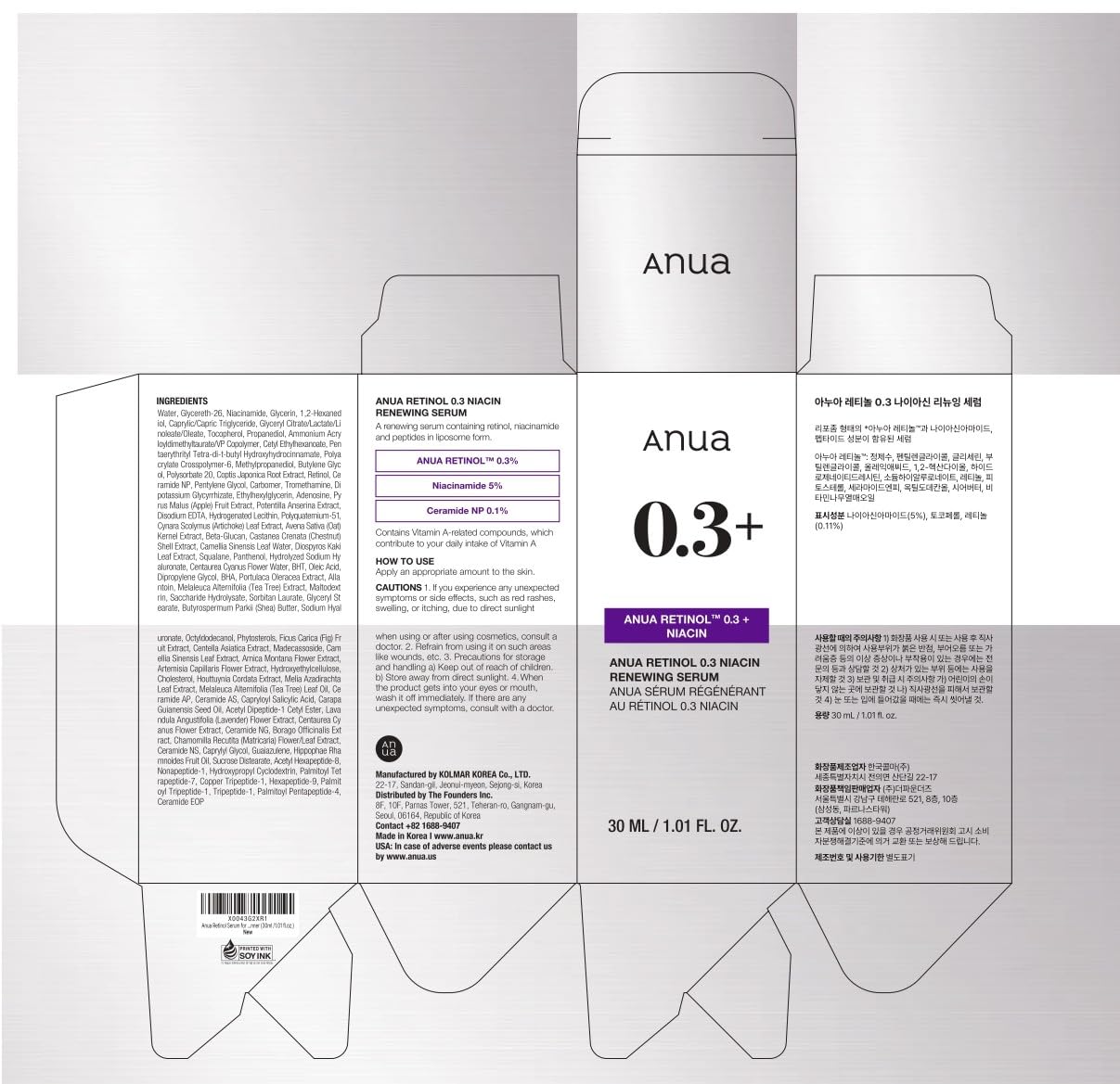 Anua_Retinol_Serum_for_Smooth_&_Renewed_Texture,_0.3%_Retinol,_5%_Niacinamide,_Hydration_&_Glass_Skin,_Gentle_for_Beginners,_Korean_Skincare,_1.01_fl_oz