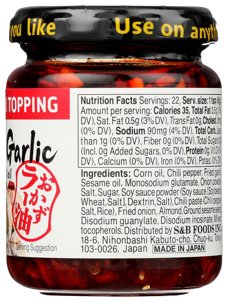 S&B_Chili_Oil_with_Crunchy_Garlic_Topping_3.9_Ounce_(Pack_of_3)