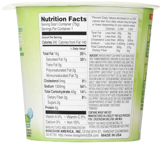 Nongshim Soon Veggie Cup Noodle – Single-Serve Vegan Meal for Small Apartments, Compact 6-Pack Pantry Storage