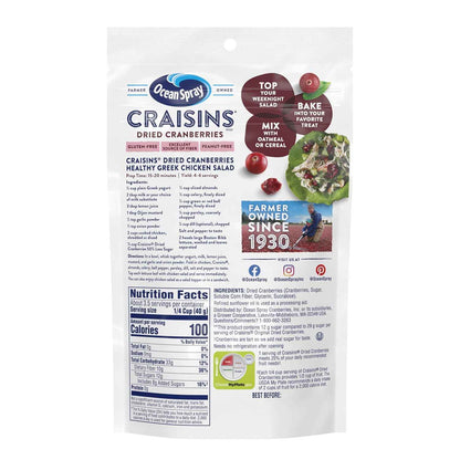 Ocean Spray Craisins 50% Less Sugar Dried Cranberries – Trail Mix Ingredient for Hiking and Camping, 5 oz Pouches, 12 Count