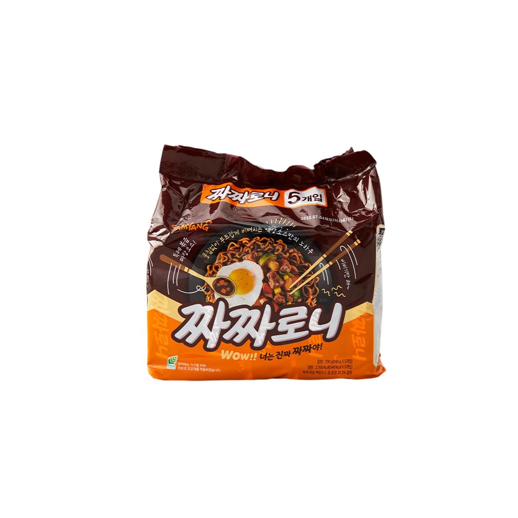 Samyang Spicy Chicken Stir Fried Noodles Ramen (Curry Buldak x 1 pk)