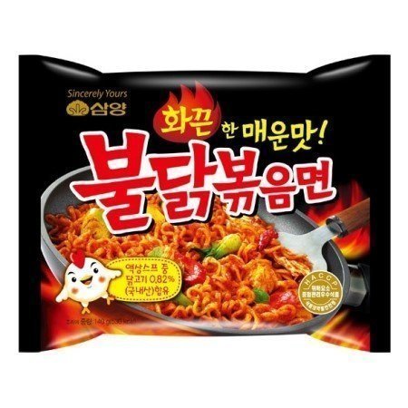 Samyang Ramen Spicy Chicken Roasted Noodles 5Pack (140 g Each) N2DL@ksk