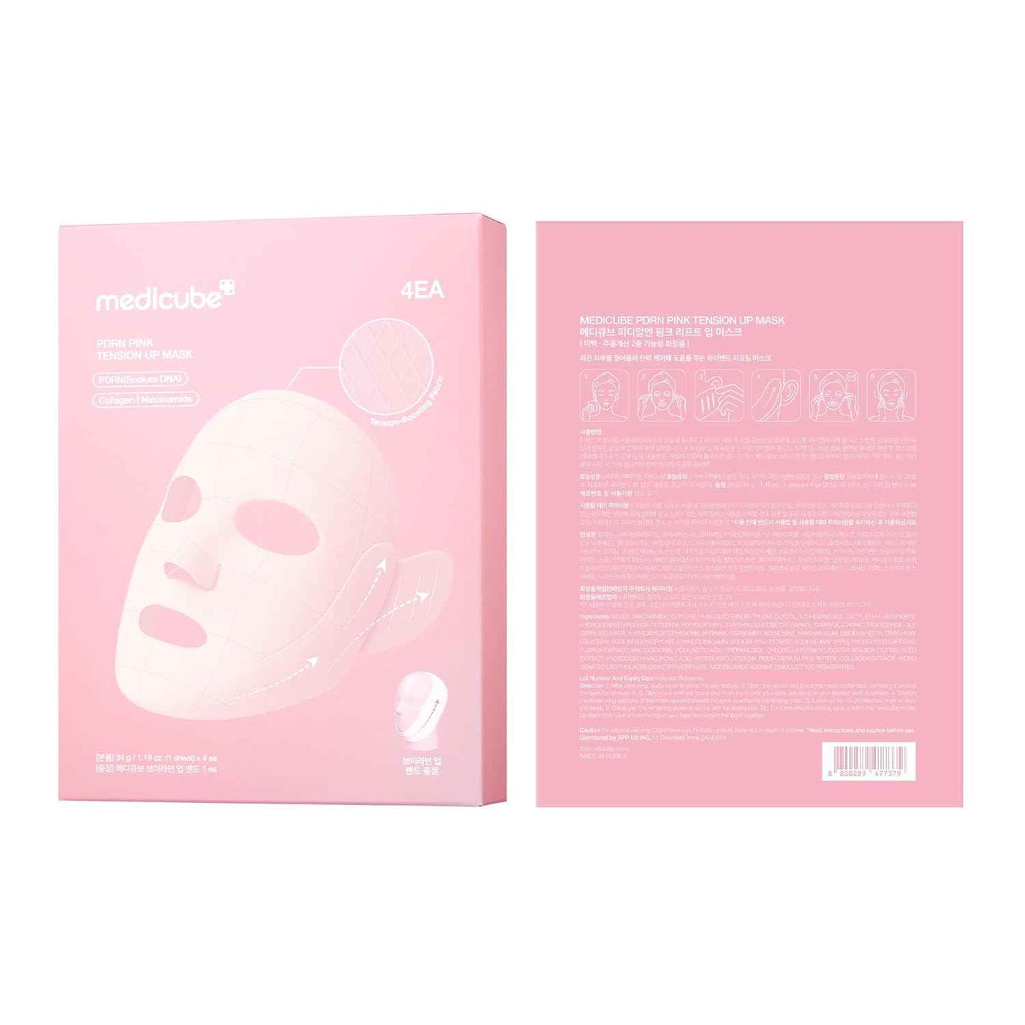 medicube PDRN Pink Tension Up Mask | 3-Step V-line Mask for Contoured-Looking Chin & Jawline | Full-Face Firming Care with Salmon PDRN, NAD & Caffeine | Korean Skincare, 34g x 4ea + Tightening Band