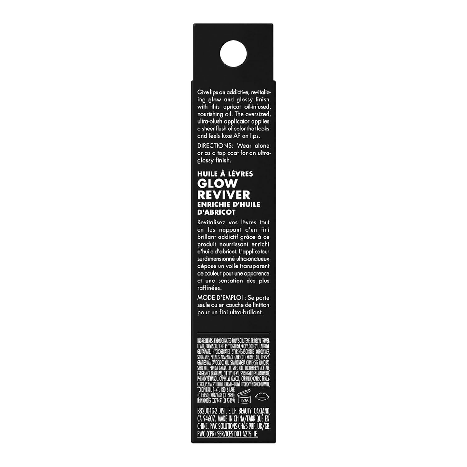 e.l.f._Glow_Reviver_Lip_Oil,_Nourishing_Tinted_Lip_Oil_For_A_High-shine_Finish,_Infused_With_Jojoba_Oil,_Vegan_&_Cruelty-free,_Pink_Quartz