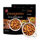 BBQ - Pack of 2