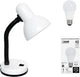White - Single Pack - Bulb Included