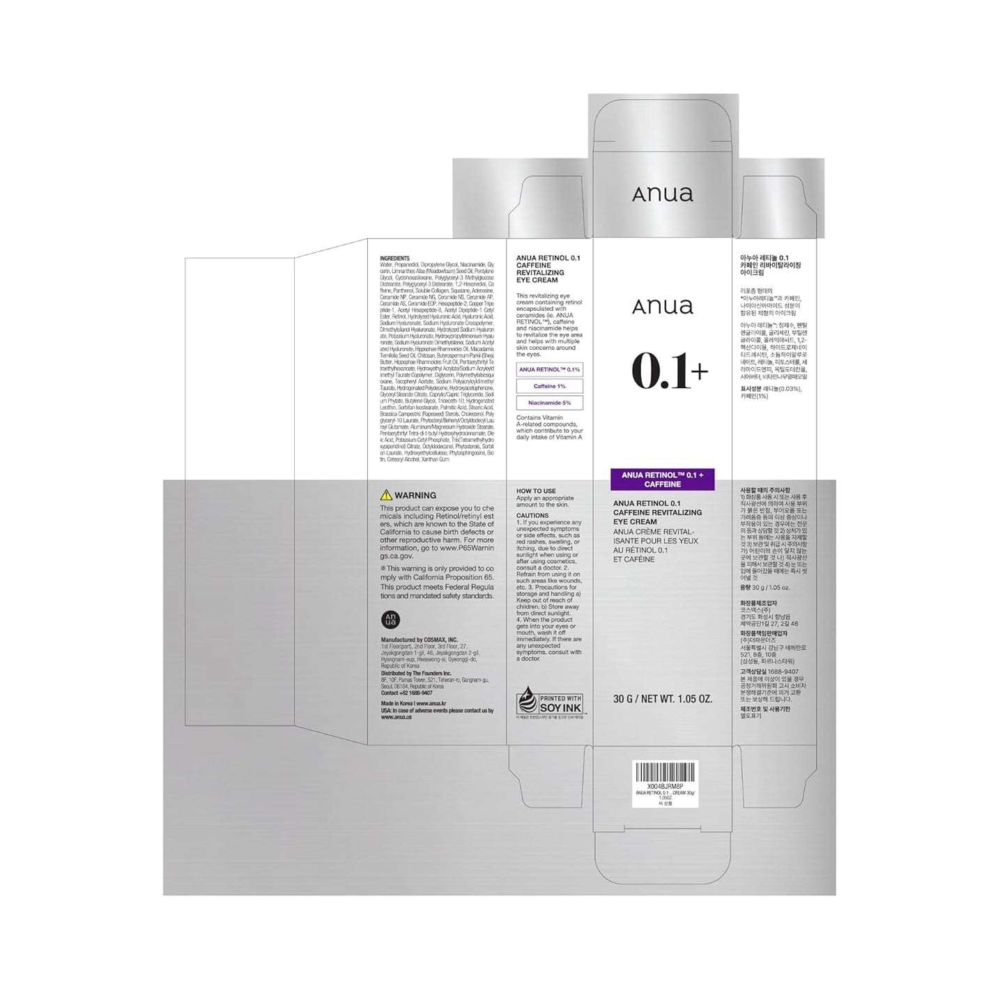 Anua_Retinol_0.1_Caffeine_Revitalizing_Eye_Cream,_Lightweight_Formula_for_Dark_Circles_&_Puffiness,_Hydrating_for_Sensitive_Skin,_Korean_Skincare,1.05_fl_oz