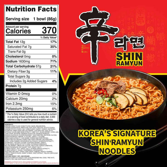 Nongshim Shin Ramyun Bowl Noodles, Spicy Korean Signature Instant Ramyun, Rich Beef Flavored Broth, Quick and Easy, Microwaveable Bowl