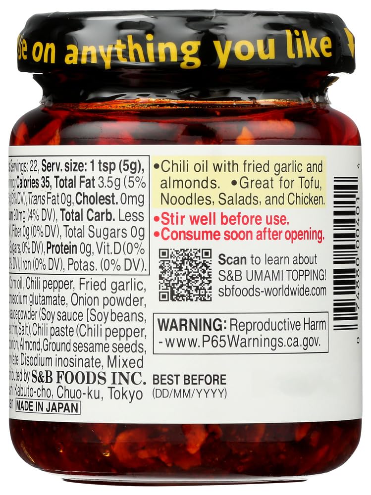 S&B_chili_oil_w/Crunchy_Garlic_3.9_oz_(Pack_of_2)