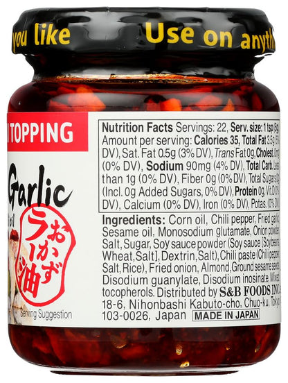 S&B_Chili_Oil_with_Crunchy_Garlic_Topping_3.9_Ounce_(Pack_of_3)