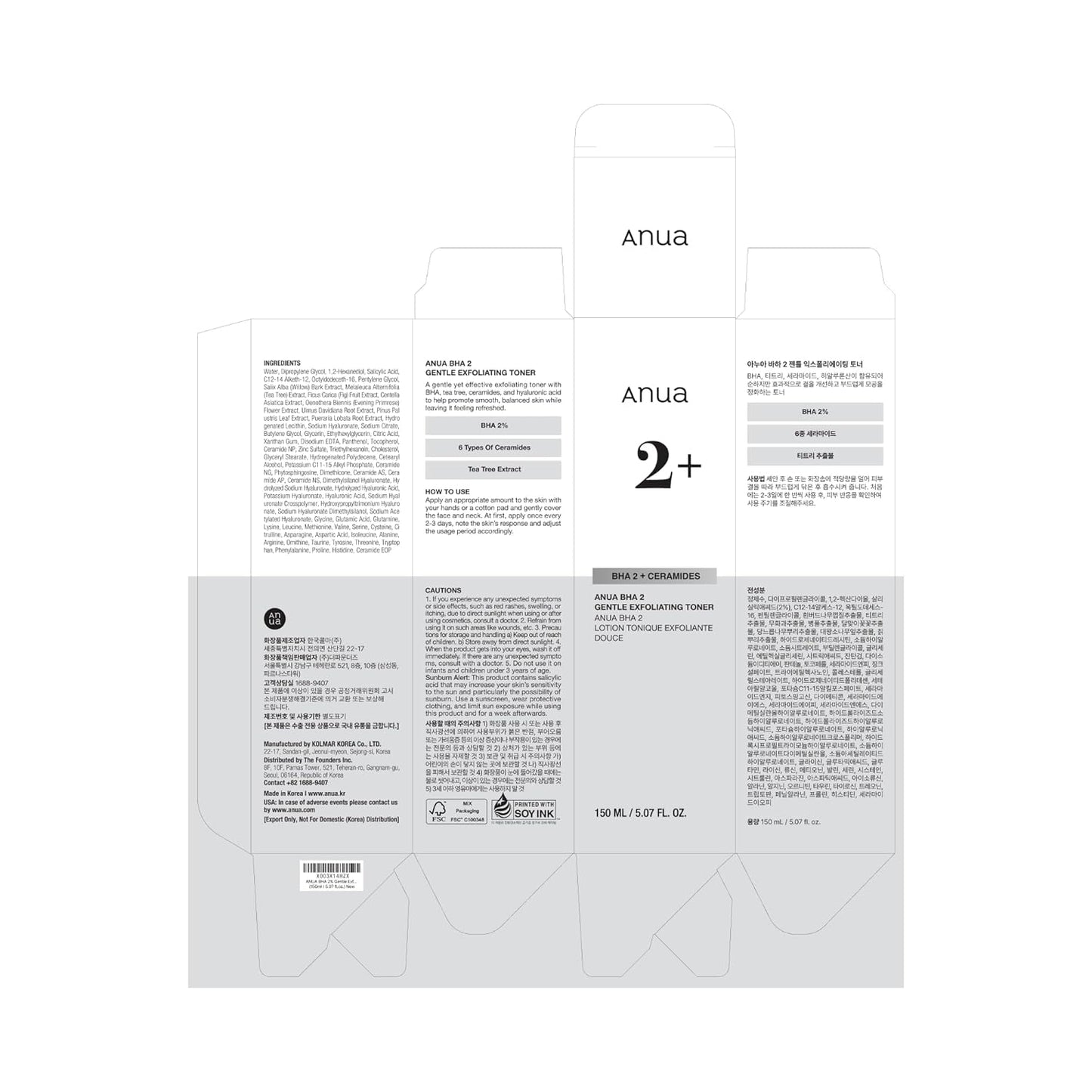 Anua_BHA_2_Gentle_Exfoliating_Toner_with_Salicylic_Acid,_Daily_Exfoliating_Toner_for_Pore_Care_and_Smoother-Looking_Skin,_6_Ceramides,_Lightweight,_Korean_Skincare,_5.07_fl.oz