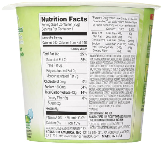 Nongshim_Soon_Cup_Noodle_Soup,_Veggie,_2.6_Ounce_(Pack_of_6)