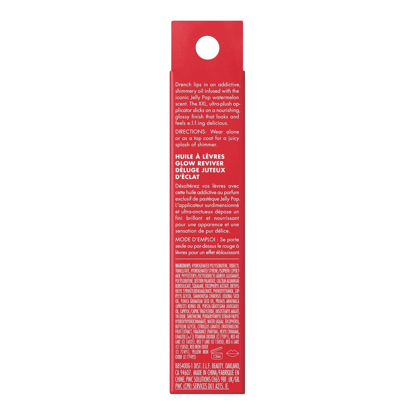 e.l.f._Jelly_Pop_Glow_Reviver_Lip_Oil,_Limited_Edition_Nourishing_Formula_Creates_A_Sheer,_Ultra-Glossy_Finish,_Non-Sticky_Feel,_Vegan_&_Cruelty-Free