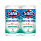 Fresh Scent - 75 Count (Pack of 2)