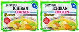 Sapporo Ichiban Chicken Flavored Noodle Soup, 17.5 oz