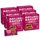 Raspberry - 6 Count (Pack of 6)