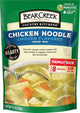 Chicken Noodle - 8.4 Ounce (Pack of 1)
