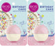 Birthday Cake - 0.25 Ounce (Pack of 2)