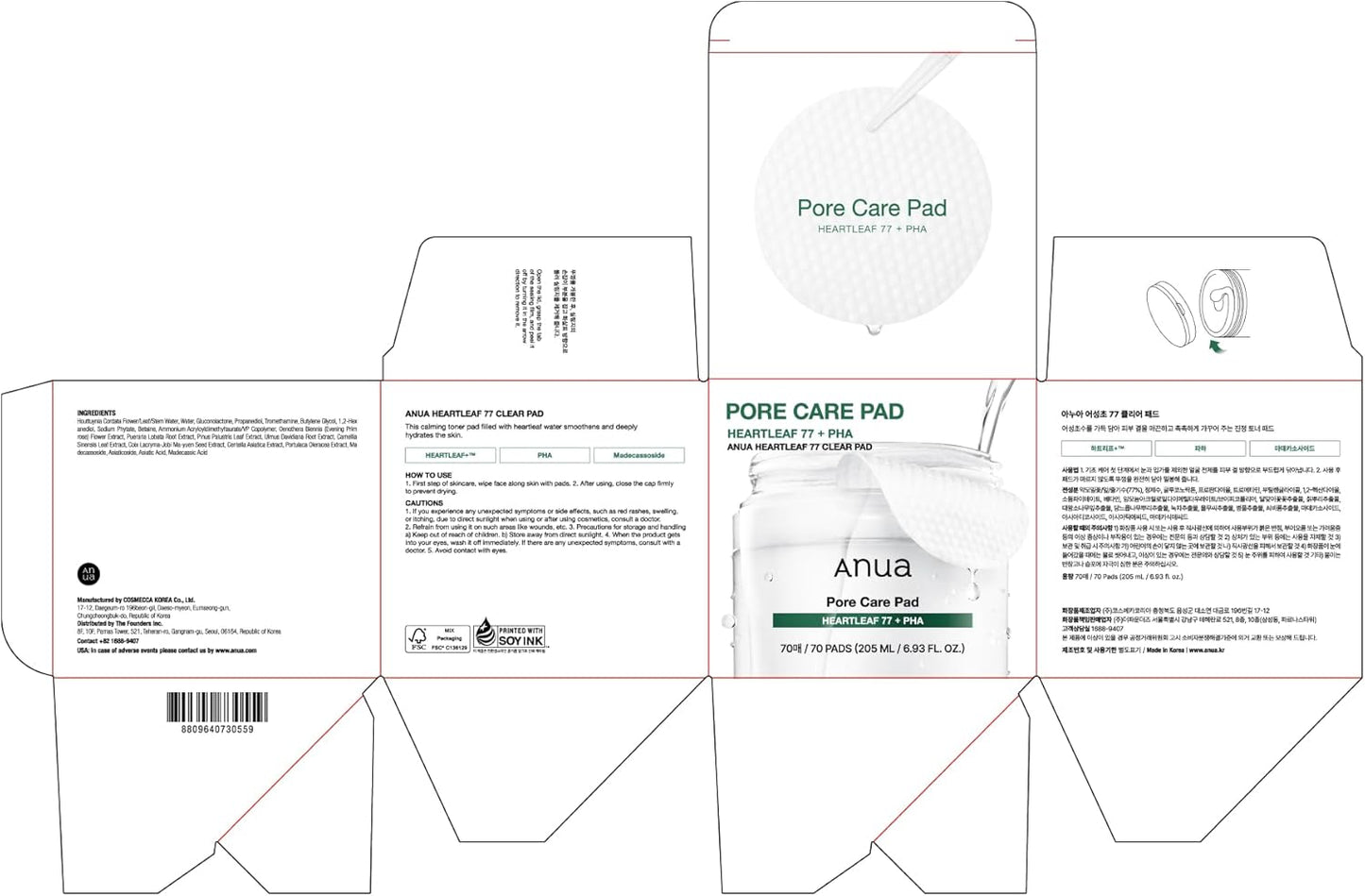 Anua PDRN 100 Hyaluronic Acid Toner Pads – Premium Korean Glass Skin Treatment for Elevated Beauty Vanity