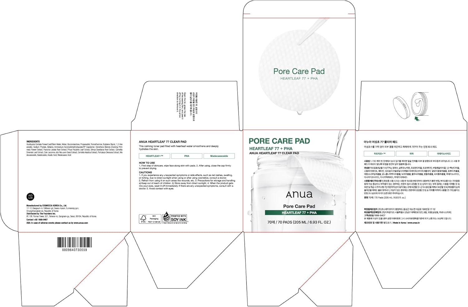 Anua PDRN 100 Hyaluronic Acid Toner Pads – Premium Korean Glass Skin Treatment for Elevated Beauty Vanity