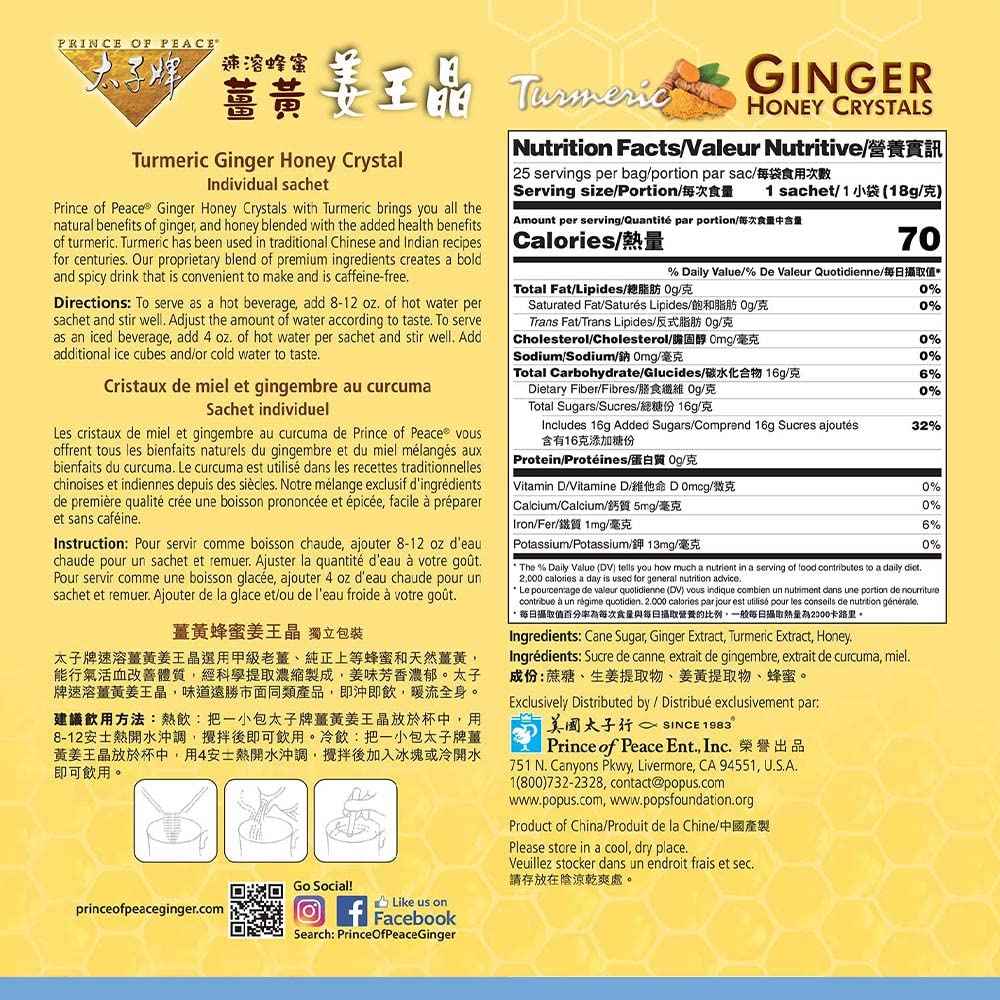 Prince of Peace Instant Ginger Honey Crystals with Turmeric – Quick Desk-Side Focus Brew for Busy Workdays