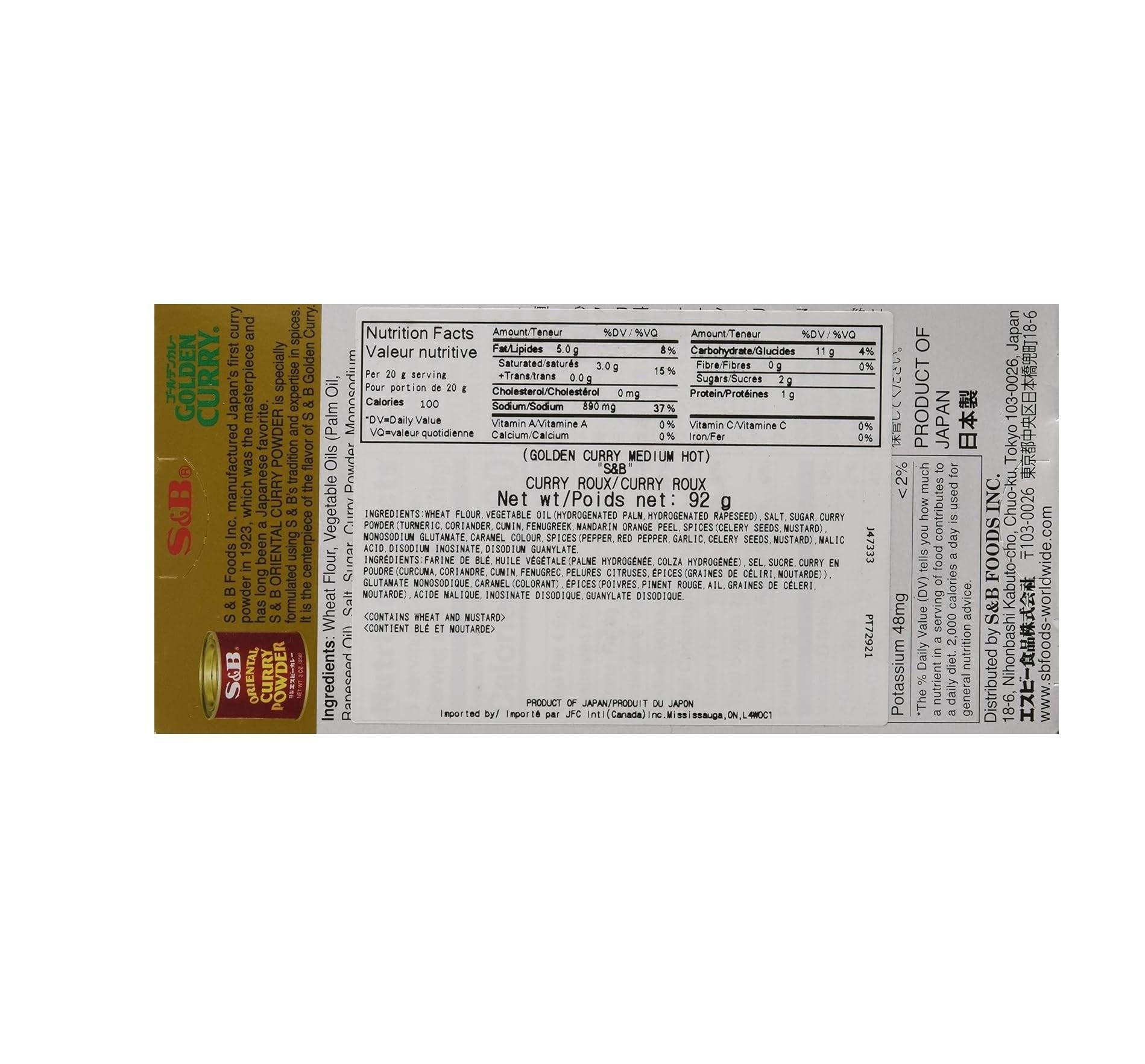 S&B,_Golden_Curry_Japanese_Mix,_Medium_Hot,_3.2_oz