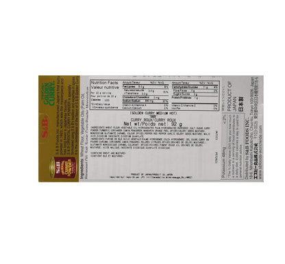 S&B,_Golden_Curry_Japanese_Mix,_Medium_Hot,_3.2_oz