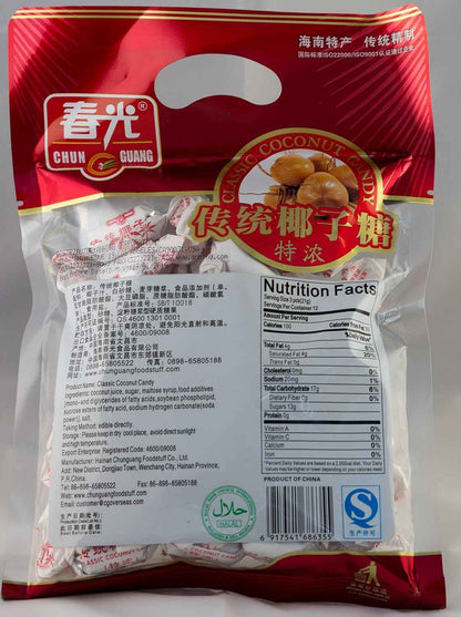 Chun Guang Creamy Coconut Hard Candy – Compact Portable Sweet for Picnics, Hiking, and Outdoor Adventures