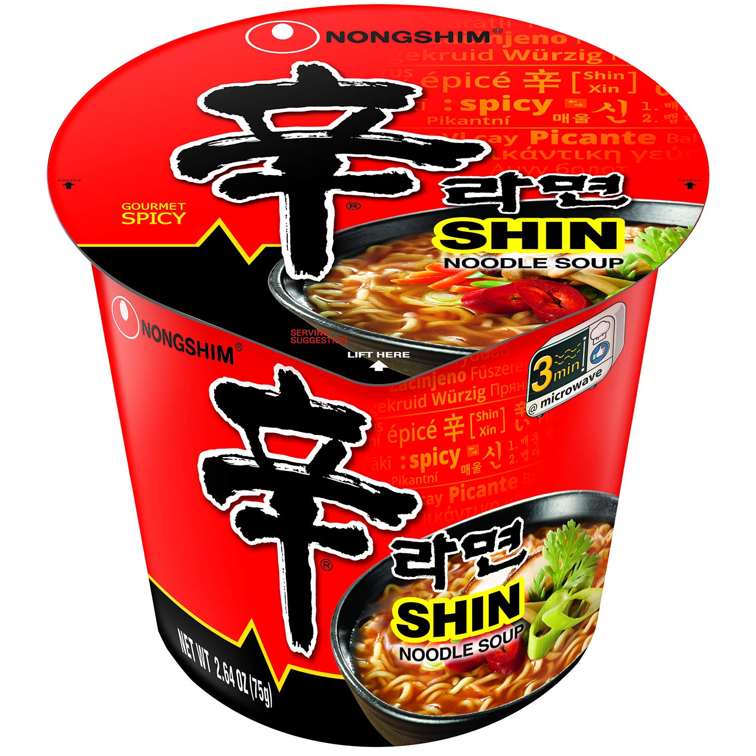 Nongshim Neoguri Spicy Seafood Ramyun – Comforting Microwavable Cup for Wind-Down Evenings and Self-Care Nights, 6-Pack